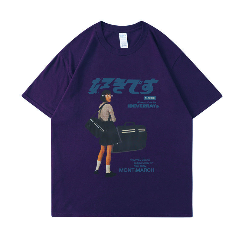 Retro trend TEE-D330