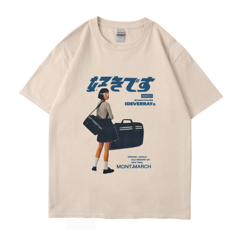 Retro trend TEE-D330